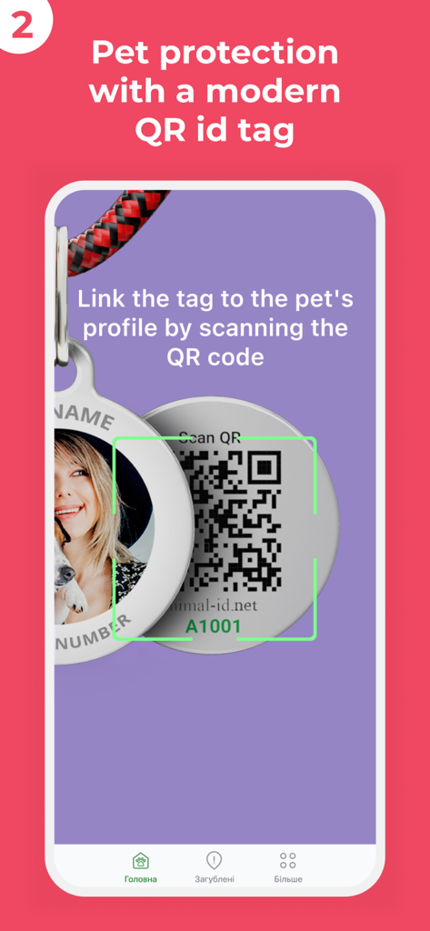 WAUDOG Smart ID - WAUDOGペットIDタグのQRコードをスキャンするスマートフォン