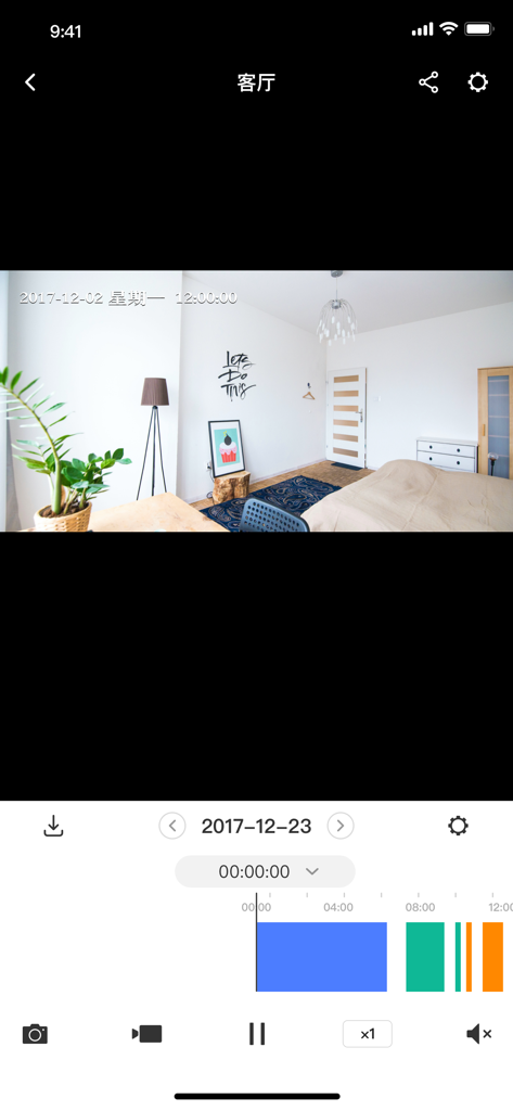 水星安防 - Mercury Security App-Oberfläche zeigt Videowiedergabe von einer Heimkamera mit einer Überwachungszeitachse