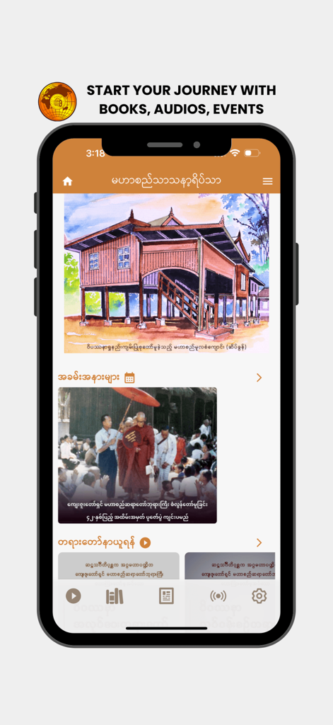 Mahasi Meditation Centre - Home screen of the Mahasi Meditation Centre app showing religious teachings, books, and events with traditional Burmese illustrations.