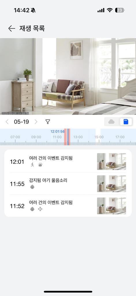 ipTIME CCTV - Interfaz de la aplicación ipTIME CCTV que muestra la reproducción de vídeo grabado y los registros de eventos de detección de movimiento