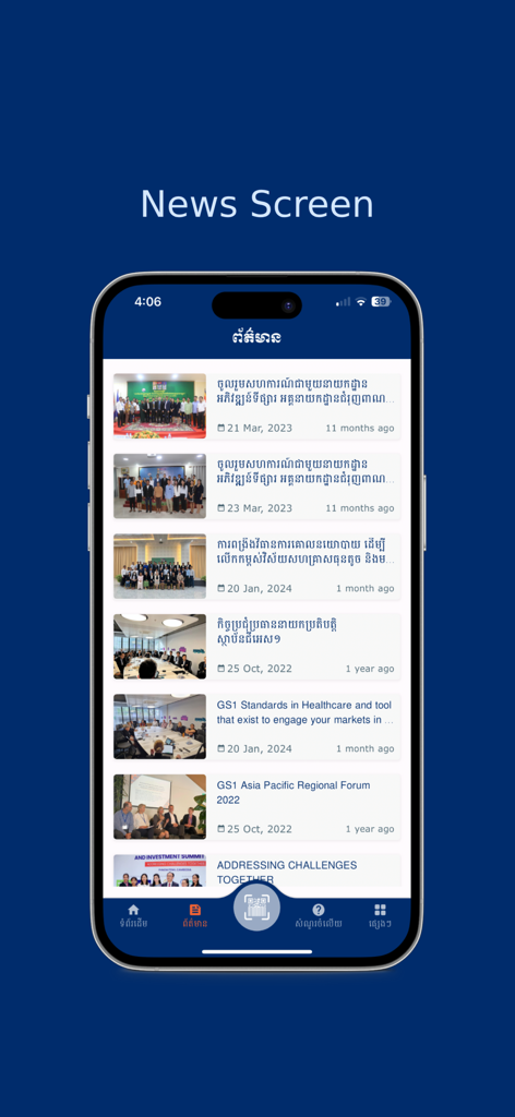 GS1 Cambodia – Product Verify - Captura de tela da tela de feed de notícias do aplicativo GS1 Camboja apresentando atualizações do setor e um menu de navegação inferior com um botão de escaneamento