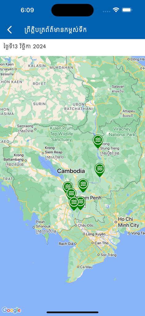 MOWRAM Weather - Interactive map of Cambodia showing water level monitoring stations