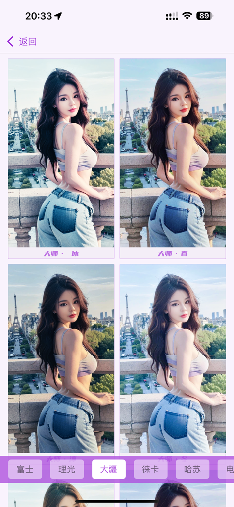 胶片滤镜-mIx滤镜大师nice滤镜醒图照片复古滤镜特效 - Mobile app interface showing a portrait photo with four different professional film aesthetic filters applied
