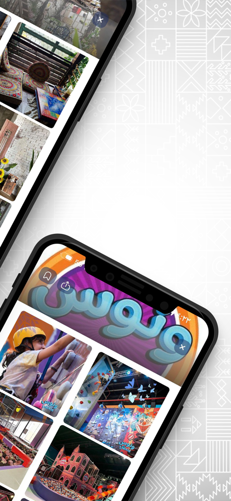 ويكند ماب | WEEKEND MAP - Smartphone screen displaying various tourist activities and local attractions in Saudi Arabia through the Weekend Map app