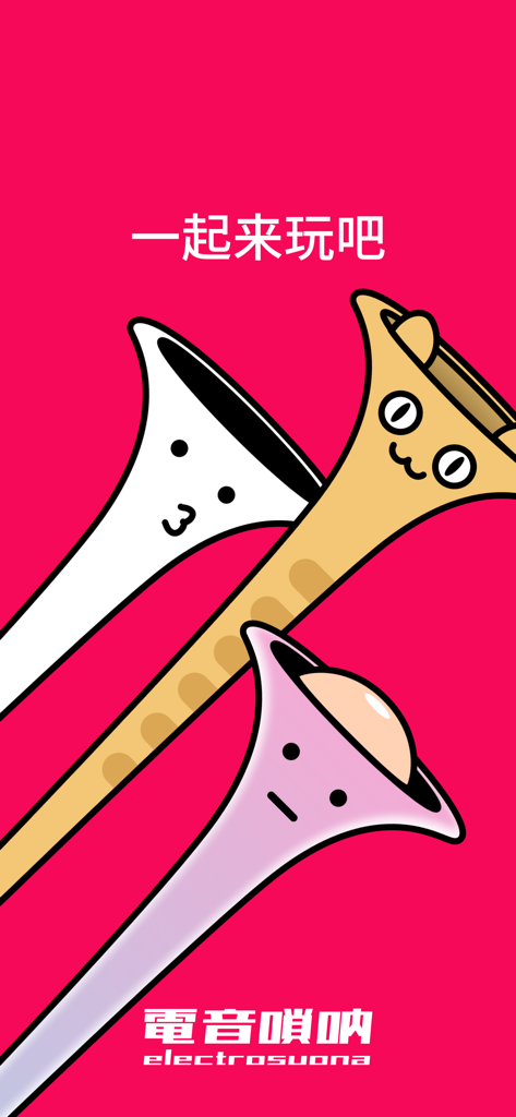 Tres instrumentos Suona de dibujos animados con caras lindas sobre un fondo rosa brillante.