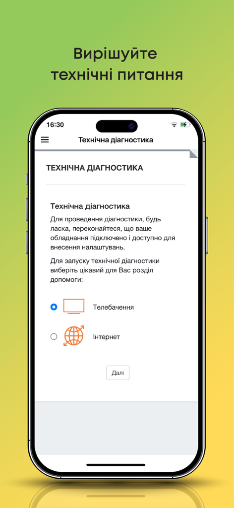 My Volia - Schermata di diagnostica tecnica dell'app My Volia per la risoluzione dei problemi di TV e Internet