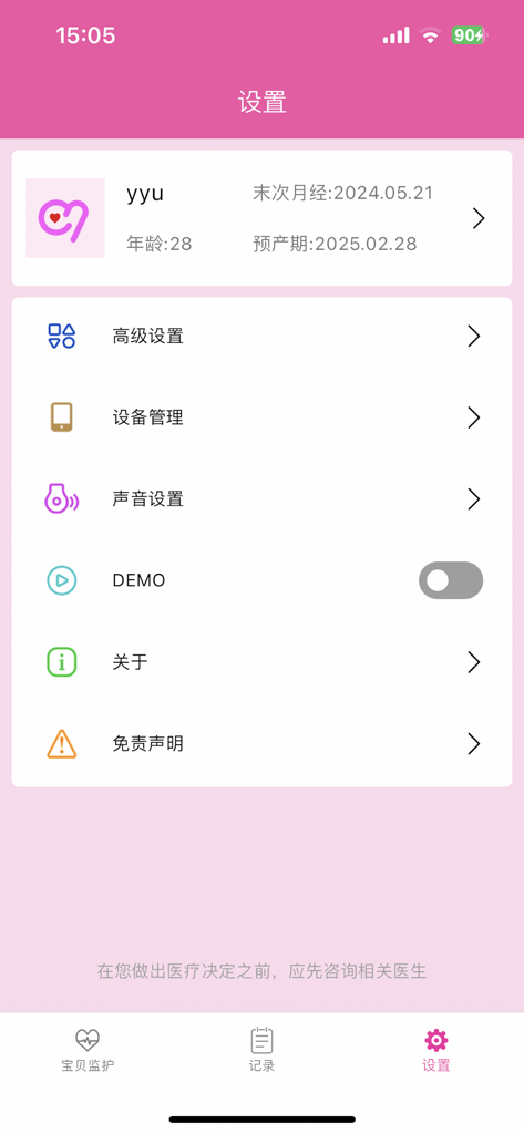 Menu delle impostazioni dell'app Contec Baby con profilo di gravidanza dell'utente e collegamenti alla gestione del dispositivo.