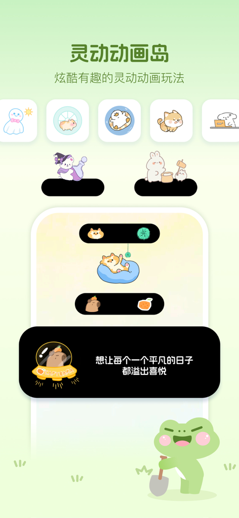 Cute animated dynamic island widgets and character themes for iPhone