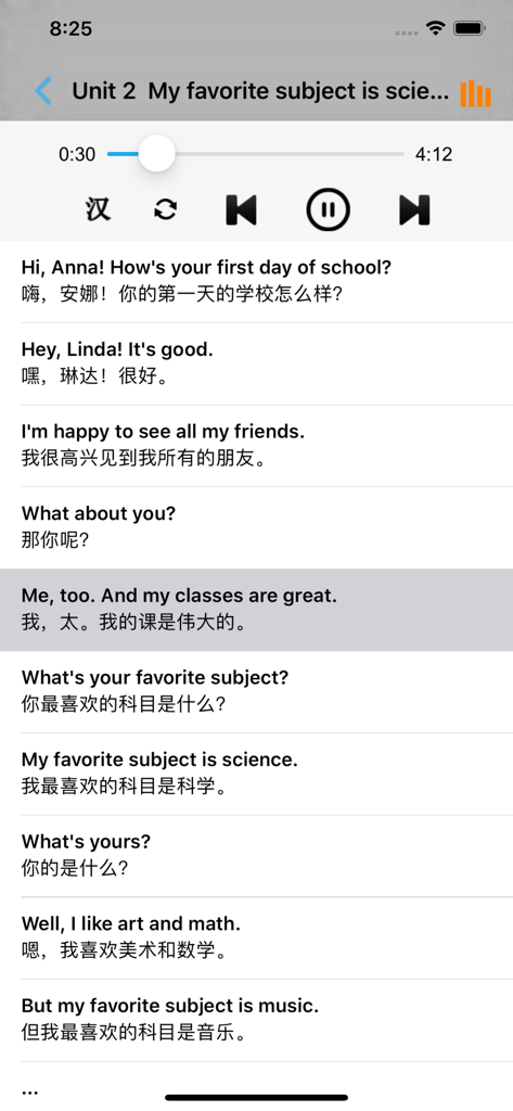 初中英语六年级上下册鲁教版 -五四学制 - Screenshot of a middle school English learning app featuring a bilingual dialogue in English and Chinese with an audio playback bar