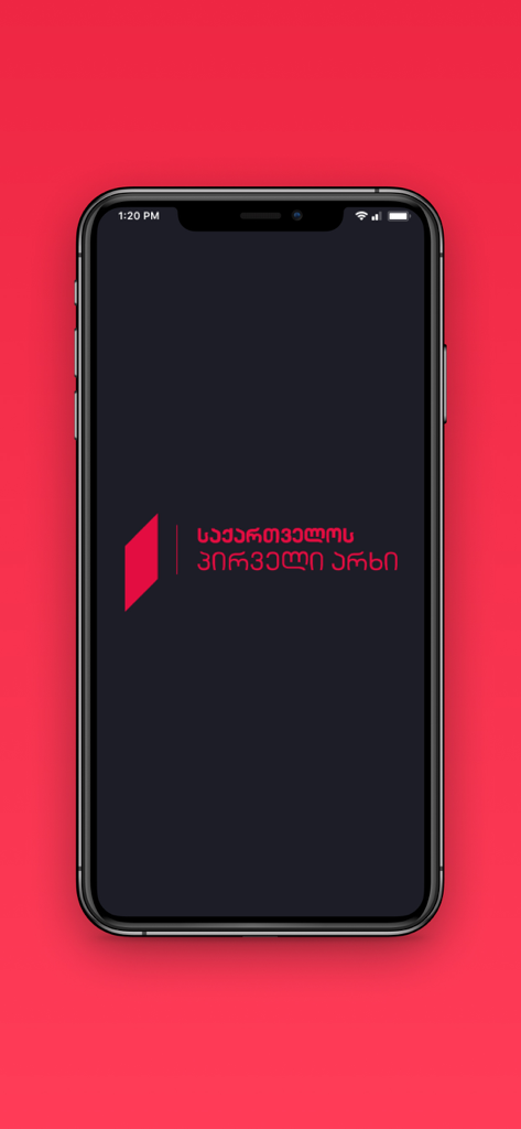 Splash screen of the 1TV News app showing the Georgian First Channel logo and title on a dark background