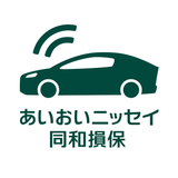 あいおいニッセイ同和損保アプリ