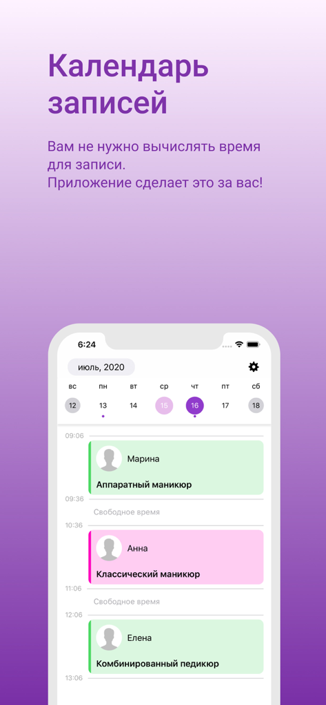 Zerkalo Master - Täglicher Terminplaner in der Zerkalo Master App mit geplanten Beauty-Services wie Maniküre und Pediküre