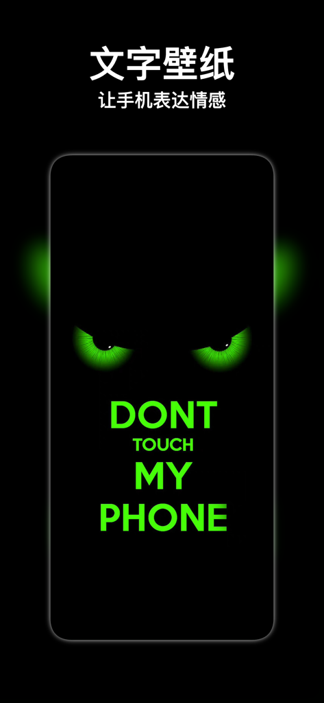 Una pantalla de smartphone que muestra un fondo de pantalla de texto verde neón con ojos brillantes y un mensaje de NO TOQUES MI TELÉFONO.