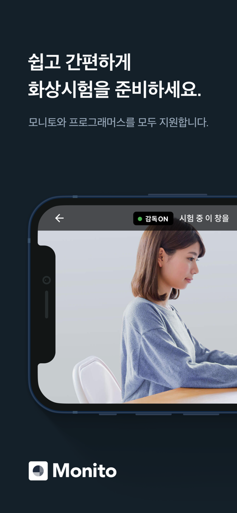A smartphone showing the Monito app interface with a live video feed for remote proctoring during an exam