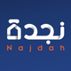 نجدة - Najdah