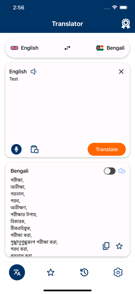 Interface de l'application Traducteur Bengali Anglais montrant la traduction de mots de l'anglais vers le bengali