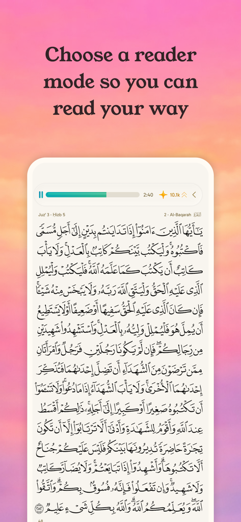 Yawm: Daily Quran Habit - Yawm app Quran reading interface with Arabic text and progress tracking