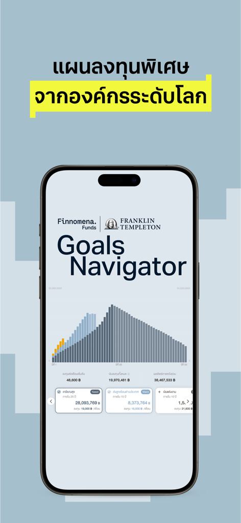 Mobile app screen for Finnomena Goals Navigator showing investment growth charts and Franklin Templeton logo