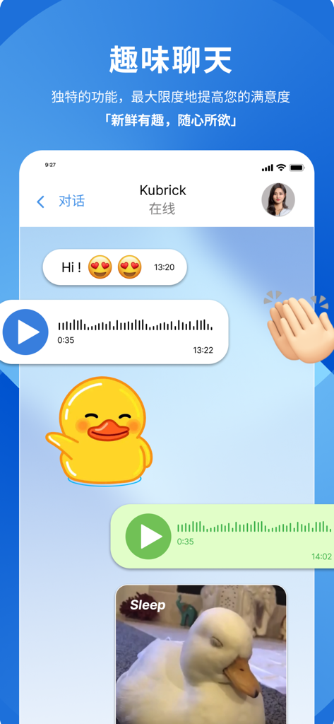 La interfaz de usuario de la aplicación POP - Top Chat que muestra mensajes de voz, stickers y una foto en una conversación.
