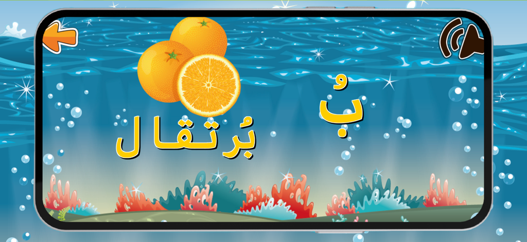 Educational app screen showing the Arabic letter Ba with a damma diacritic and the word for orange with illustrations of the fruit against an underwater background.