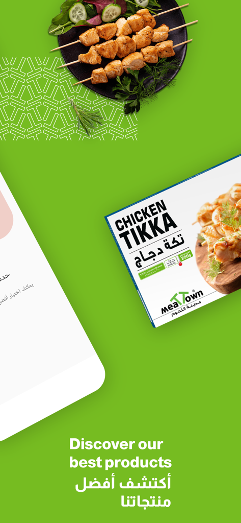 MeatTown - MeatTown app promotional screen showing chicken tikka packaging and grilled skewers on a green background.