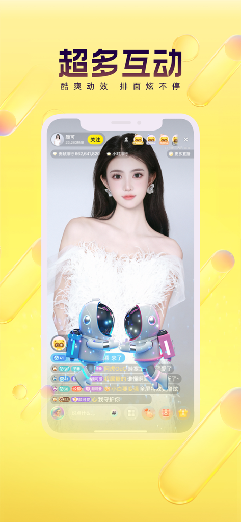 Uma apresentadora no aplicativo YY Live com personagens astronautas animados e chat em tempo real