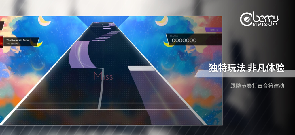 Berry Melody - Pantalla de juego del juego de ritmo Berry Melody mostrando notas cayendo y un fondo cósmico