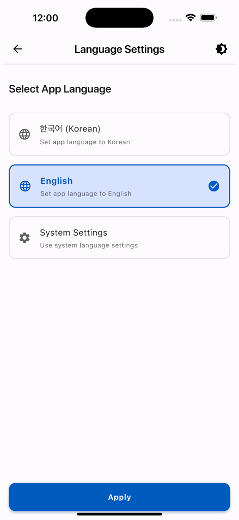 Language settings screen in MQTT Checker app with English selected and apply button