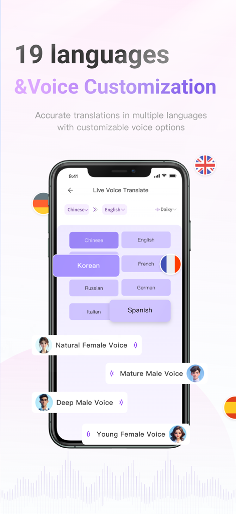 ViiTor Translateアプリのインターフェースが、自然で成熟したボイススタイルを含む言語選択とボイスカスタマイズを表示