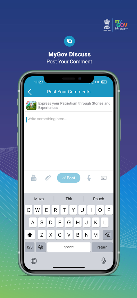 The comment posting screen of the MyGov India app allowing users to share feedback on government programs.
