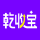 乾收宝