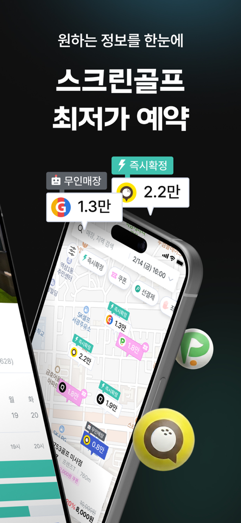 Smartphone screen showing the KimCaddie app map with nearby screen golf simulator locations and prices