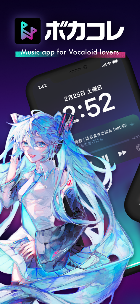 Vocacolle 음악 앱 홍보 화면, 하츠네 미쿠 일러스트와 백그라운드 재생을 보여주는 아이폰 포함