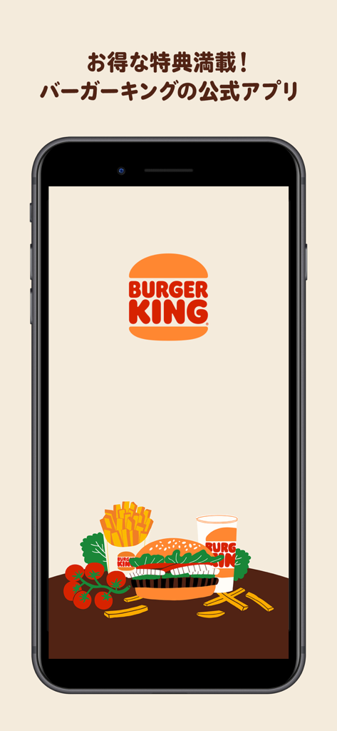Schermata iniziale dell'app ufficiale Burger King Japan, con il logo e l'illustrazione di un pasto con hamburger.