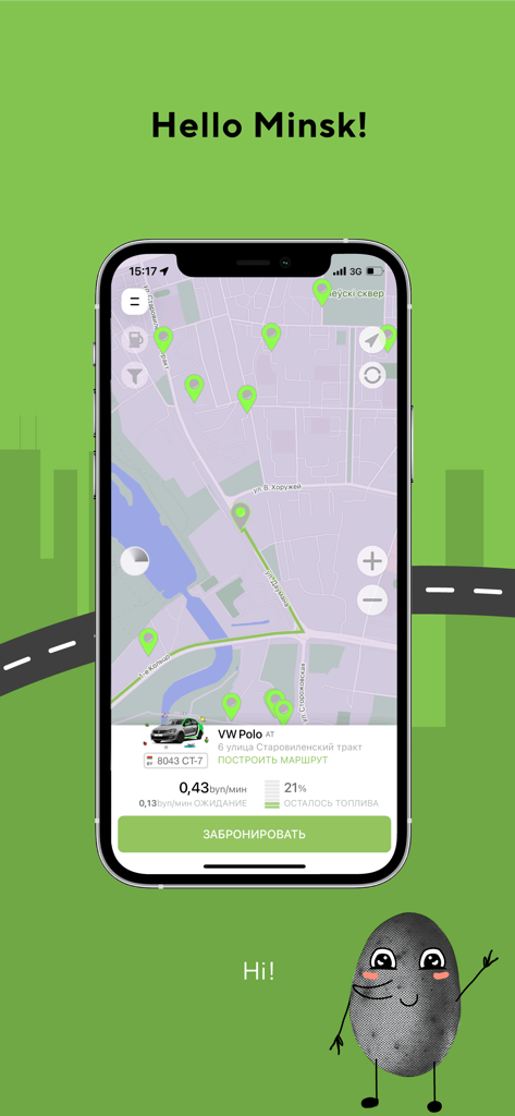 Interfaz móvil de la app de carsharing Hello que muestra un mapa de Minsk con vehículos disponibles y detalles de precios para un Volkswagen Polo
