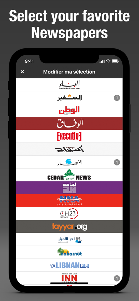 Lebanon Press - لبنان بريس - Tela de seleção mostrando vários logotipos de jornais libaneses no aplicativo Lebanon Press