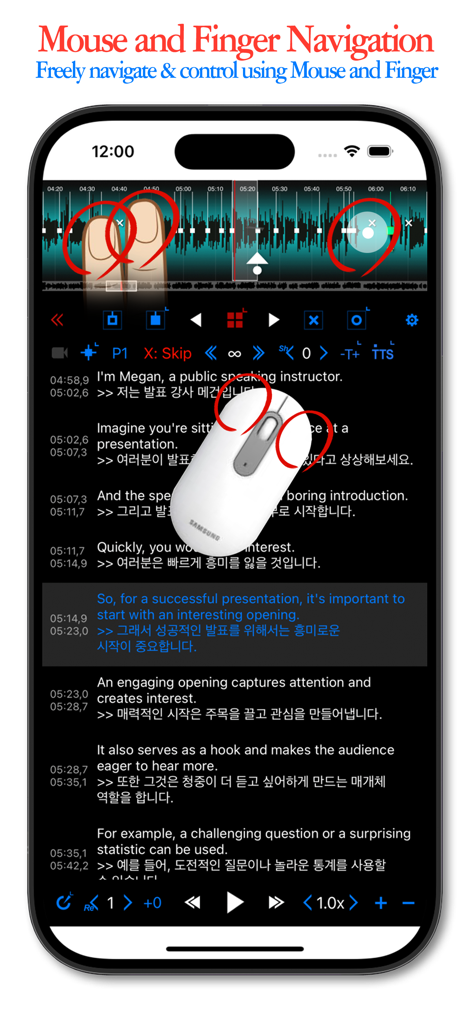 Cyclone Pro - 구간반복 Repeater - Cyclone Pro app interface showing mouse and finger navigation controls over an audio waveform and bilingual study scripts