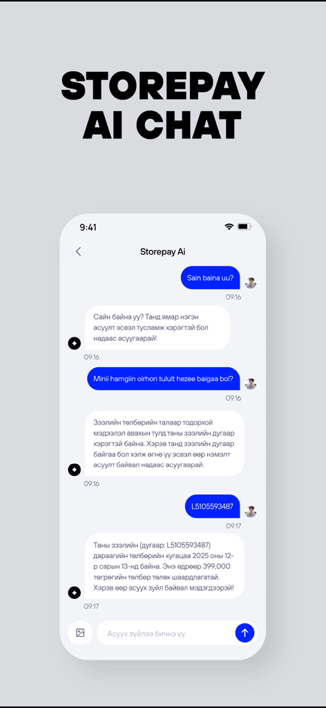 Storepay-App-Oberfläche mit einem KI-gestützten Chat-Assistenten für den Kundenservice.