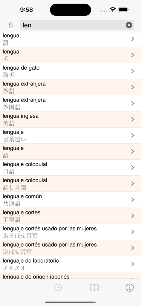 CJKI Japanese-Spanish Dict. - Search results list in the CJKI Japanese-Spanish Dictionary app showing Spanish terms with Japanese translations