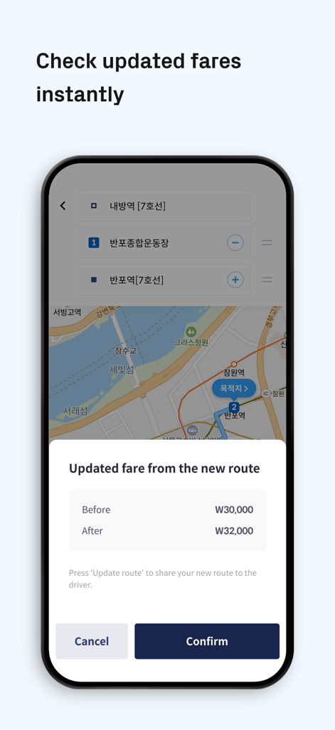 TADA App-Oberfläche, die einen aktualisierten Fahrpreisvergleich zwischen zwei Routen in Seoul zeigt.