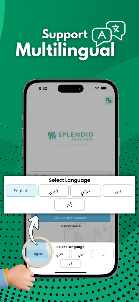 Inventory and Accounting app - Pantalla de selección de idioma multilingüe de la aplicación Splendid Accounts.