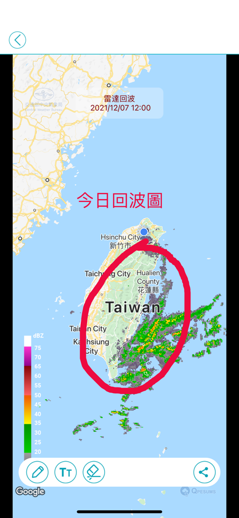 Real-time weather radar echo map of Taiwan showing precipitation intensity levels