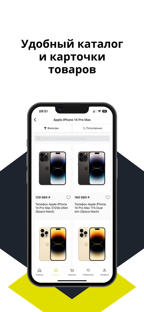 Store77 mobile app interface showing a catalog of iPhone 14 Pro Max models with prices and product cards.