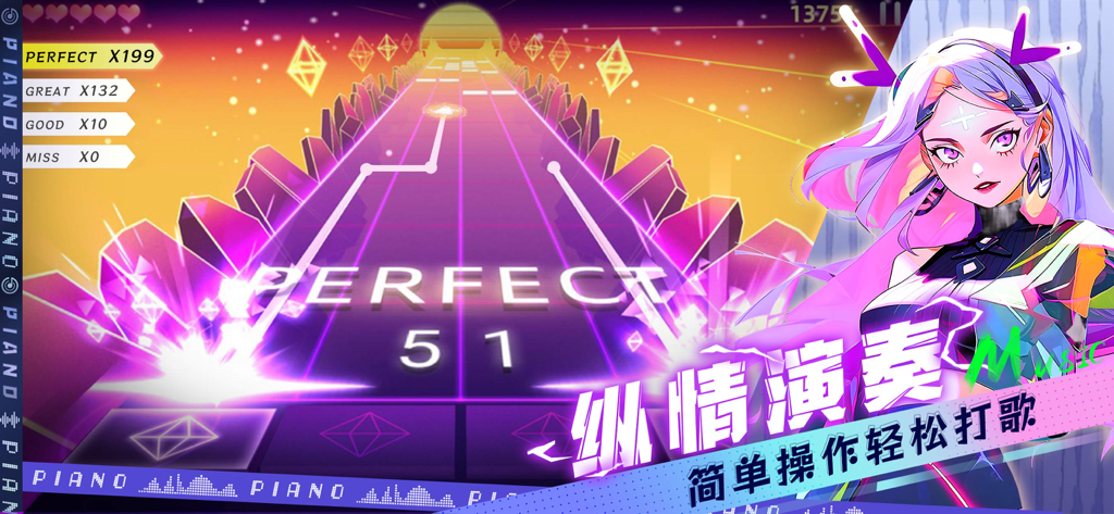 Gameplay screen of Piano Beat showing a rhythmic music track with neon graphics and an anime character