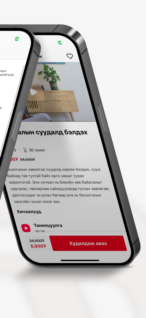 Well.mn - Well.mn app interface displaying a wellness lesson and purchase option