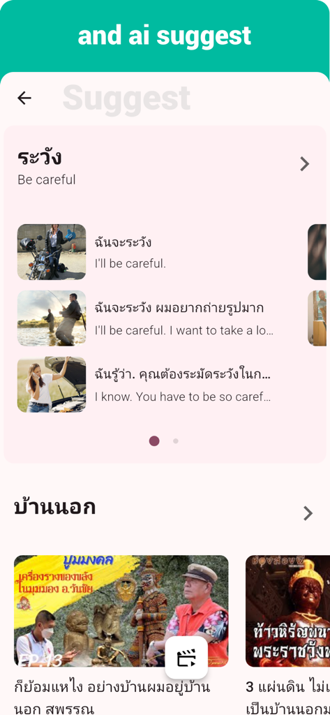 Thai  - Listening Speaking - AI suggested phrases and video lessons in the Thai language learning app