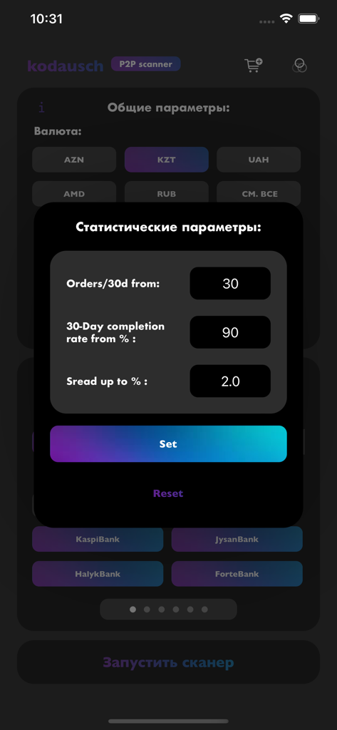 P2P scanner - A mobile app interface showing statistical filter settings for cryptocurrency arbitrage including order volume and completion rate