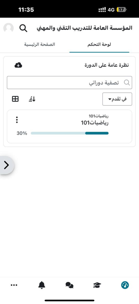TVTC-e-Learning - Mobile dashboard of the TVTC e-Learning app showing a mathematics course with thirty percent completion progress