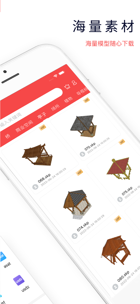 Interfaz de la aplicación visor 3DMAX que muestra un catálogo de modelos de pabellones 3D descargables en formato SketchUp.