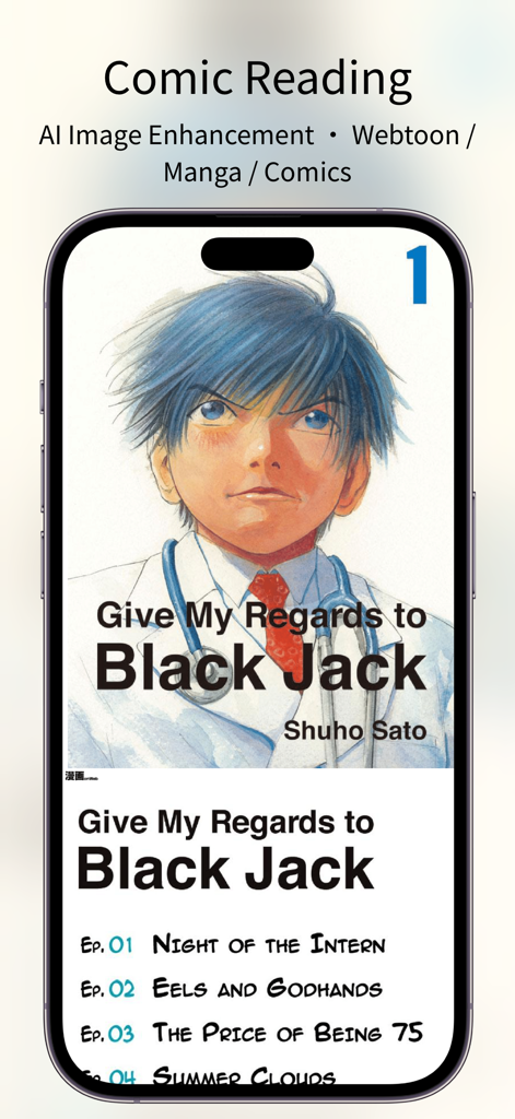 PureLibro: ebook reader - Ein Smartphone zeigt die PureLibro App-Oberfläche mit Manga-Lese- und KI-Bildverbesserungsfunktionen.